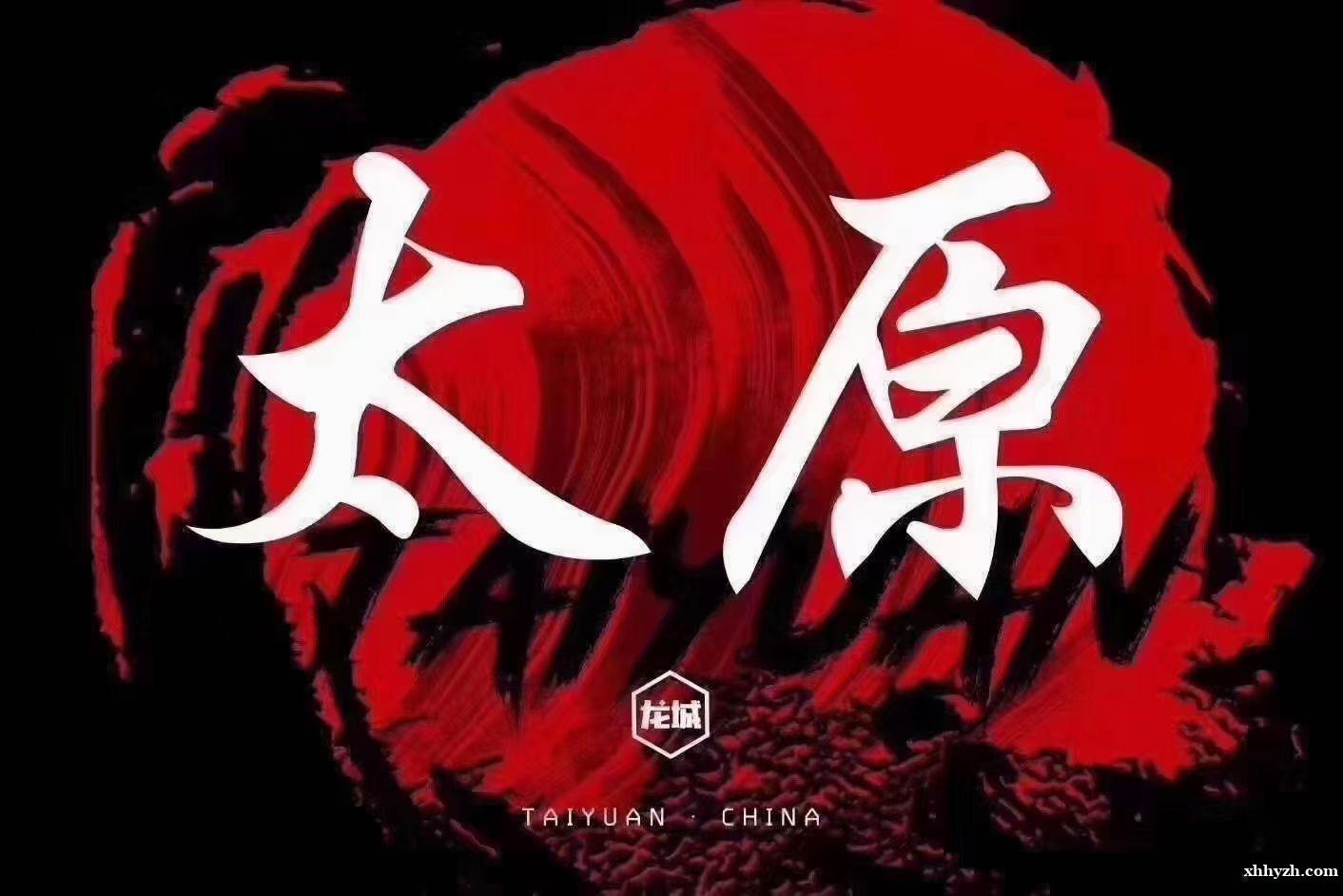 北京夜场招聘-北京金沙砾免费住宿